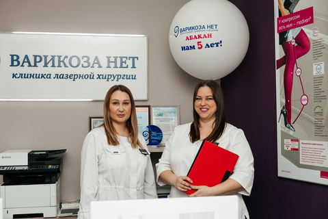 Прием хирурга флеболога 590 рублей